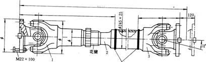 万向联轴器