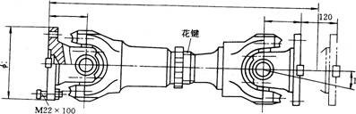 万向联轴器